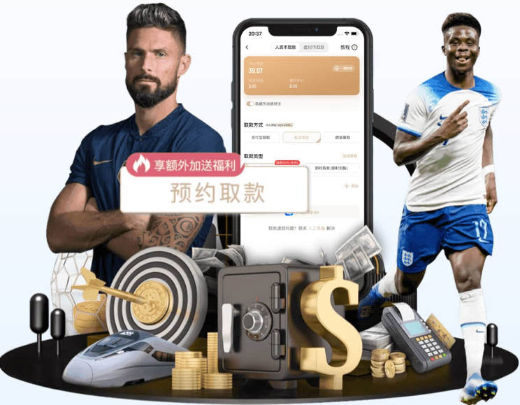 爱游戏ayx体育