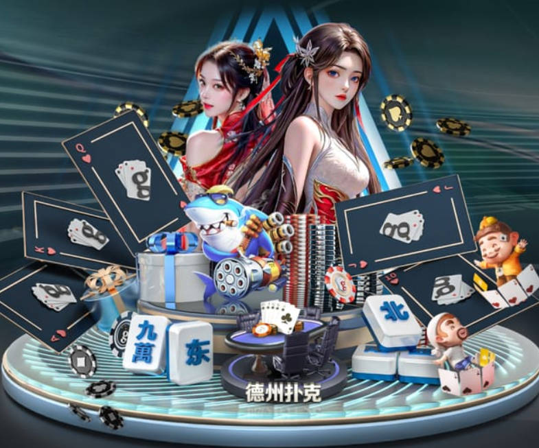爱游戏ayx体育