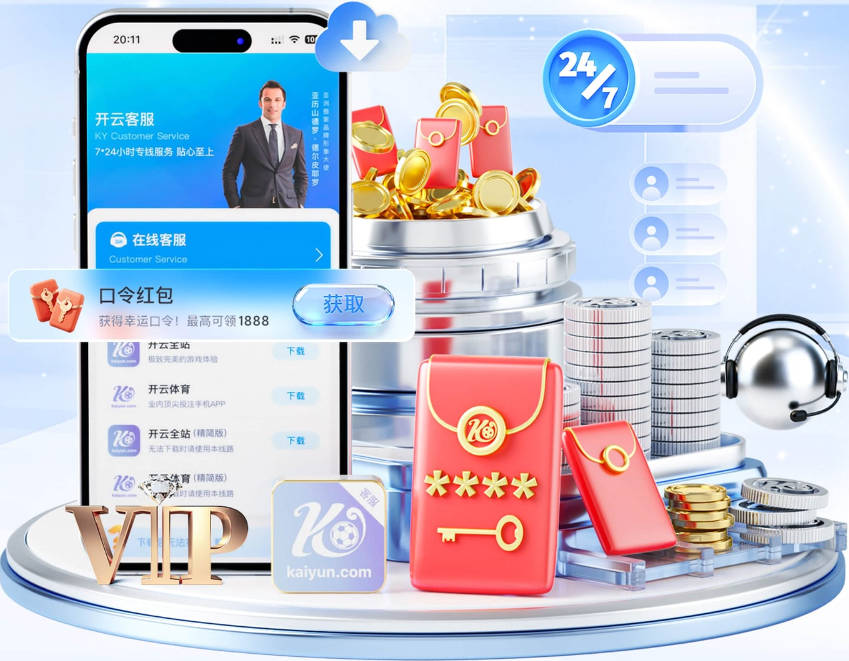 爱游戏ayx体育